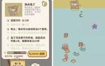动物餐厅渔夫兔丁钓鱼要花多少钱