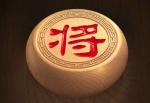 天天象棋残残局挑战156期视频图文攻略