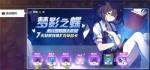 崩坏3噩梦11-5打法攻略