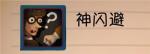 铸时匠全成就一览 全成就达成方法