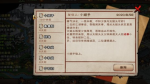 烟雨江湖钟无月专属支线任务攻略