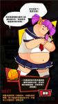我满怀希望的有病信仰A10我要吃素攻略