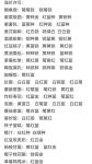 动物餐厅花圃怎么种最好