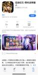 多种族战争策略手游《征战纪元》现已开启App Store预订
