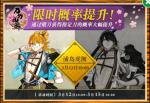 刀剑乱舞限锻虎彻锻刀公式