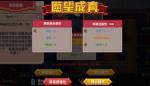 伊洛纳劳动节活动介绍