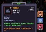 我的勇者高速流战士打法攻略