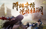 剑网3解忧怎么得,有什么用