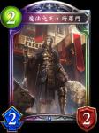 影之诗魔法之王所罗门图鉴