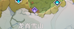 原神圆滚滚的易爆品任务攻略