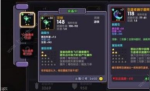 我的勇者红武和橙武对比分析