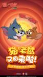 猫和老鼠欢乐互动手游老鼠躲藏位置攻略分享