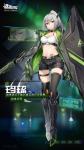 魂器学院好感币获取与使用攻略