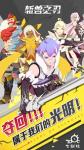 斩兽之刃什么流派厉害 流派选择攻略