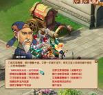 梦幻西游手游飞桨斩浪竞龙舟活动怎么玩