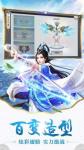 玄元剑仙宗门声誉系弟子