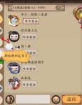 阴阳师年年有余活动是什么