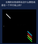 犯罪大师9月4日每日任务答案