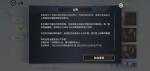 欲神幻想维护到几点