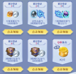 完美世界手游7月Q币礼包怎么得