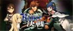兰斯10魔人收服方法介绍