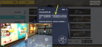 VGAME闪闪发光的礼物异闻攻略 VGAME异闻任务攻略大全