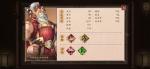 策魂三国黄盖怎么样 武将属性技能图鉴一览