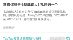 战魂铭人客厅皮肤怎么换