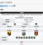 明日方舟第五章5-8了如指掌通关攻略