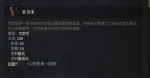 十字军之王3长弓手怎么样