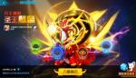 奥拉星手游圣王麒麟怎么样 圣王麒麟技能详解
