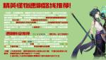 原神精英怪速刷路线推荐