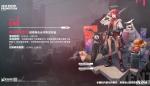明日方舟kfc联动皮肤有哪些 kfc联动皮肤介绍