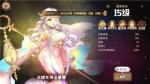 咔叽探险队光明女神技能介绍