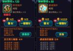 古代战争放置救世主后期装备属性搭配攻略