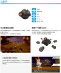 精灵宝可梦剑盾新宝可梦小炭仔中文详细介绍