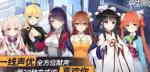 双生视界角色突破攻略