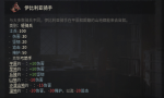 十字军之王3伊比利亚骑手怎么样