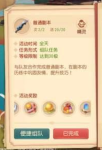 梦幻西游3D副本怎么玩