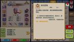 伊洛纳快乐药剂怎么获得
