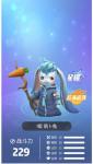 一起来捉妖星耀妖灵资质提升攻略