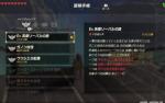 塞尔达鹰神兽在哪