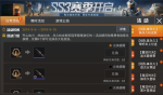 和平精英组队拿永久M762生命誓言皮肤活动怎么玩