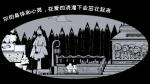 众生游报刊杂志翻译配方