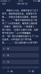 犯罪大师图上画的是什么季节答案是什么