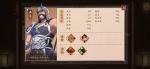 策魂三国典韦怎么样 武将属性技能图鉴一览