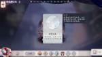 阴阳师百闻牌怪谈研习社第三册镰鼬三太郎怎么打