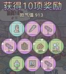 最强蜗牛最新密令大全2020