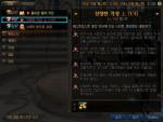 DNF三觉任务流程 三觉任务在哪里接
