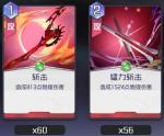 黑潮之上攻击系卡牌强度测评